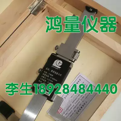 Punch special offer Guanglu single-column digital display height ruler 0-300mm 0-500mm 0-600mm Fake one lost ten