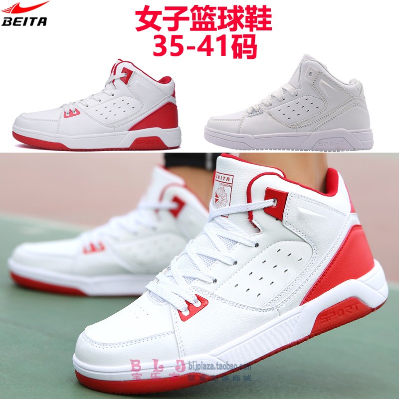 Women's basketball shoes breathable anti-slip abrasion-resistant damping midcylinder training shoes 36 students Cool fashion Chauding with small white shoe combat boots