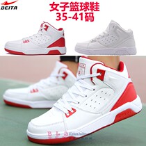 Womens basketball shoes breathable anti-slip abrasion-resistant damping midway help training shoes 36 students Cool fashion Chaoty white shoes War boots