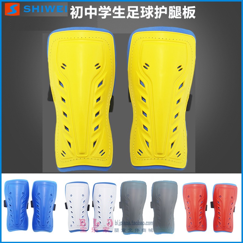 Football shin guards for junior high school students, teenagers, men and women, 14 years old, breathable training professional, 2 straps shin guards - Taobao