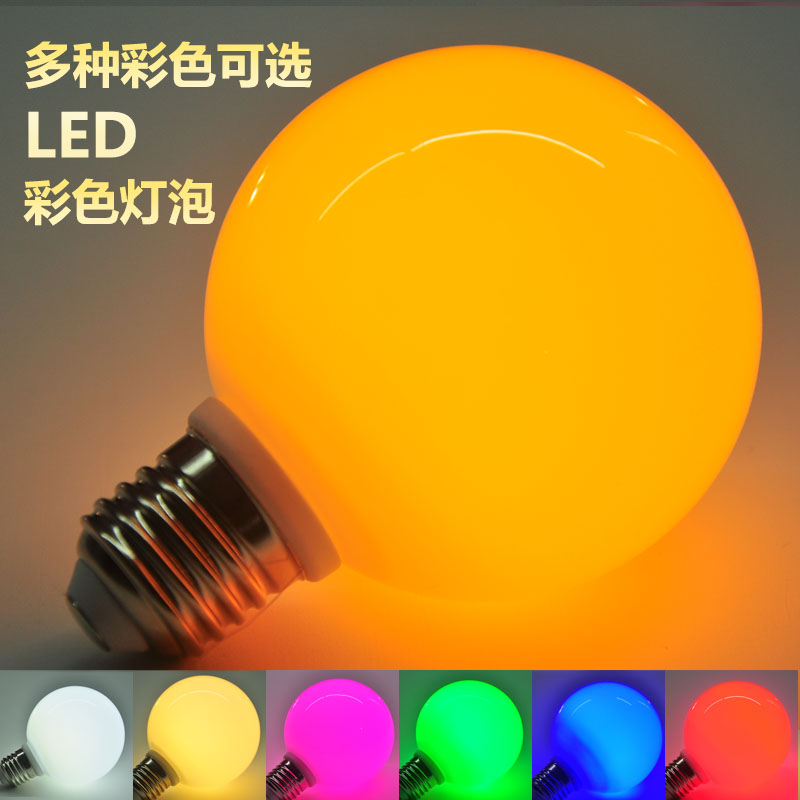 Led colorful light bulb e27 screw mouth yellow light powder purple red blue warm light energy saving household small night light warm yellow dragon bead ball bubble