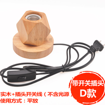 With plug switch wire Lamp head Lamp holder Screw port Solid wood lamp holder Bulb base e27 lamp port Wood table lamp holder