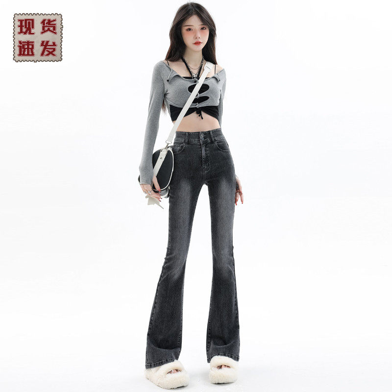 American retro smoke grey microlao jeans female autumn winter high waist elastic hot girl with horseshoe towed to lengthen horn pants-Taobao