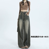 Retro Blue [обычная] рекомендуемая высота ниже 165 см