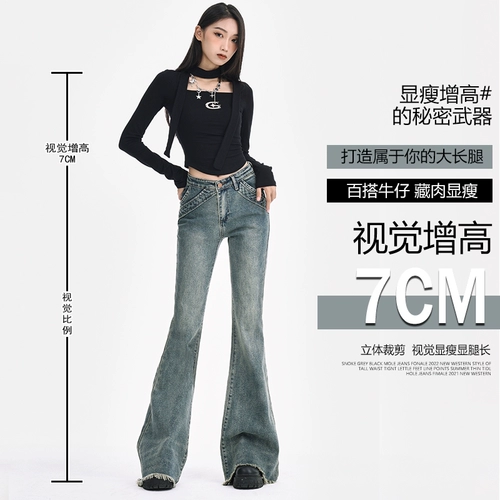 Дизайнерский мегафон, джинсы, эластичные штаны, тренд сезона, в американском стиле