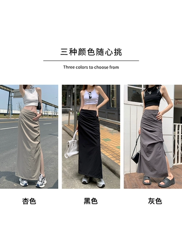 Абрикосовая брендовая длинная юбка для отдыха, высокая талия, европейский стиль, по фигуре, с акцентом на бедрах, средней длины