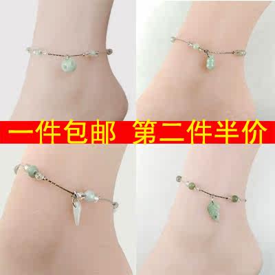 Bracelet de cheville Femme OTHER   - Ref 3103173 Image 1