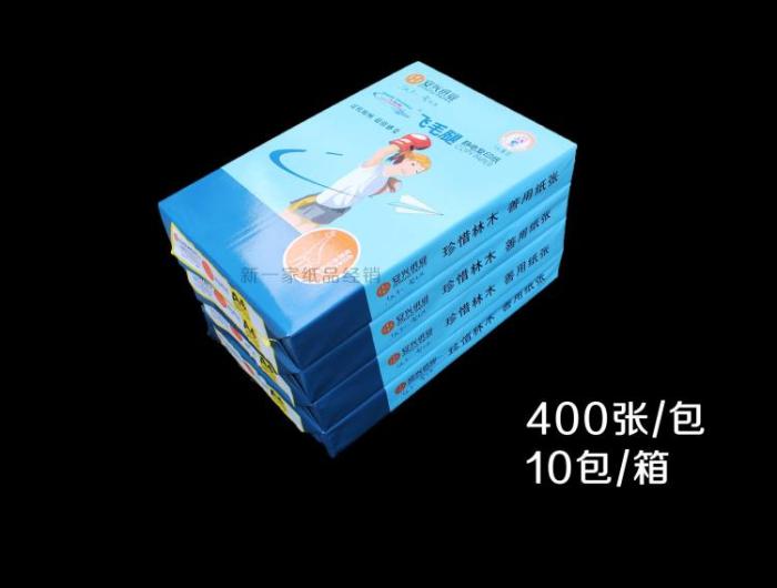Giấy in A4 Giấy Anxing Scud 80G 4.000 tờ / giấy in FCL Giấy trắng văn phòng mẫu giấy văn phòng