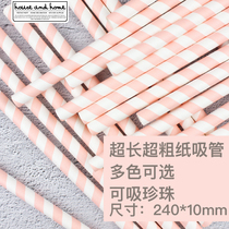 Felice fazy disposable milk tea paper straw color environmental protection Pearl straw 24cm large size caliber