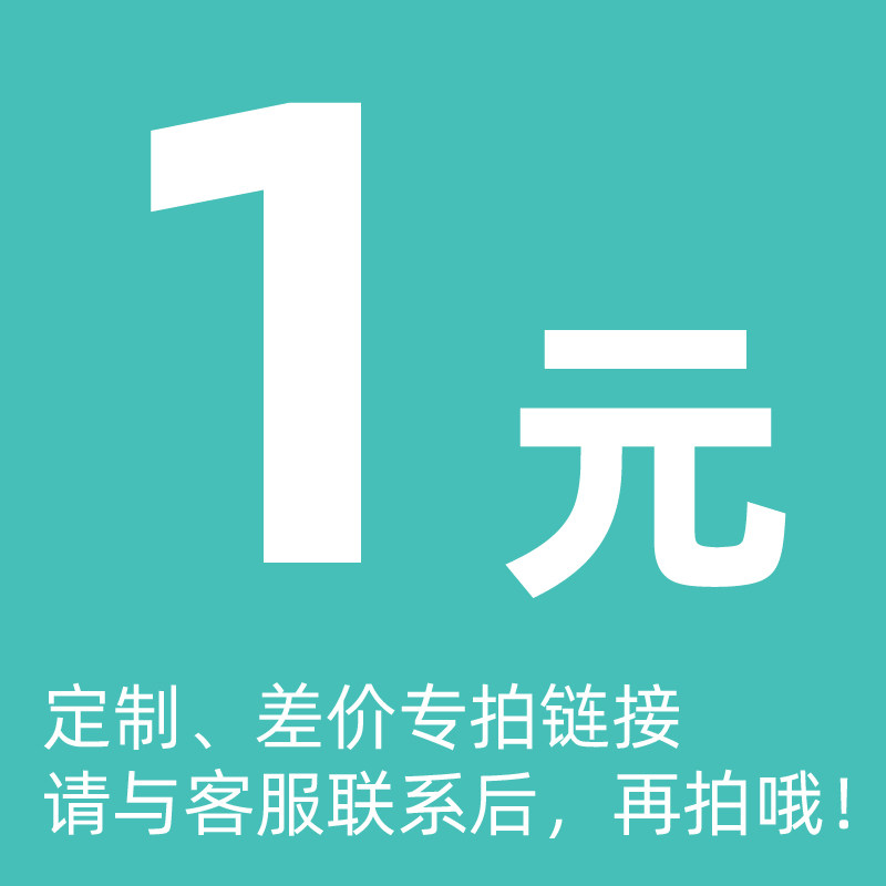 Customize the difference in the price of the difference