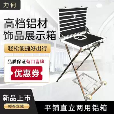 Night market jewelry earring box convenient folding storage display stand push multi-function aluminum strip jewelry box stall