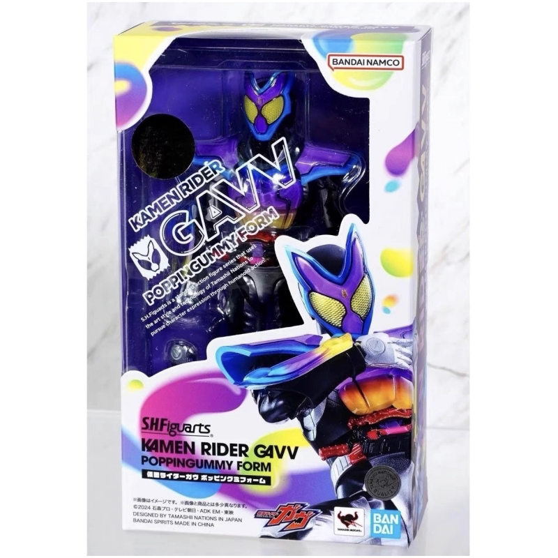 In-Stock Bandai Shf Kamen Rider Gaobao Jumping Gummy Form Gavv Basic Finished Action Figure