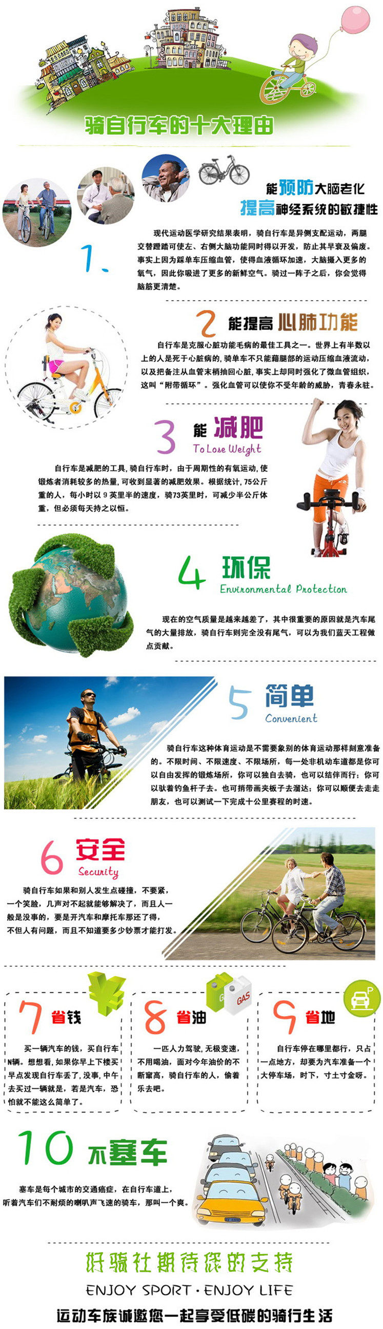 Panier pour vélo GIANT en toile - Ref 2258005 Image 25