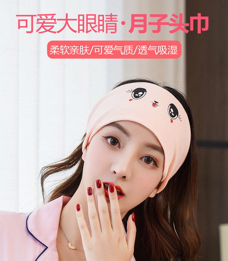 Confinement cap postpartum summer confinement headscarf spring and autumn pregnant women hairband head guard maternity hat windproof confinement confinement supplies