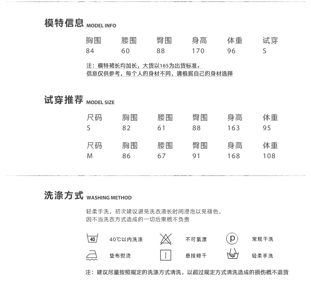 Корсаж onmoon 新中式竹纹提花拼色抹胸 2025春夏新款修身露肩背心上衣女 eclipse