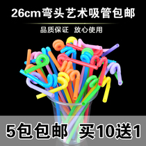 Disposable Color Art Straw Juice Pregnant Woman Drink Elbow Styling Plastic Long Straw 26 cm 100 Only