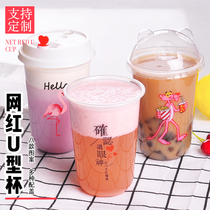 Shake Soundnet Red Rocking Milk Tea Cup Milkshake Cup U Type Dirty Dirty Cup Fatfat Cup Water Juice Cup U Type Cup Beating with lid