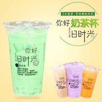 Disposable Milky Tea Plastic Cup Thickened Drink Water Juice Yogurt Glue Mug Beating Bag with cover whole box tailor-made for wholesale