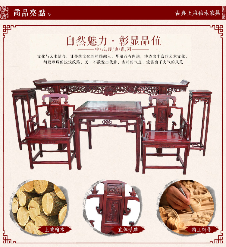 Minh và Qing đồ nội thất cổ bằng gỗ rắn Phòng khách cổ điển Trung Quốc chạm khắc dải trường hợp sáu bộ ghế Taishi Zhongtang bốn bộ - Bàn / Bàn 	bộ bàn ăn gỗ tân cổ điển	