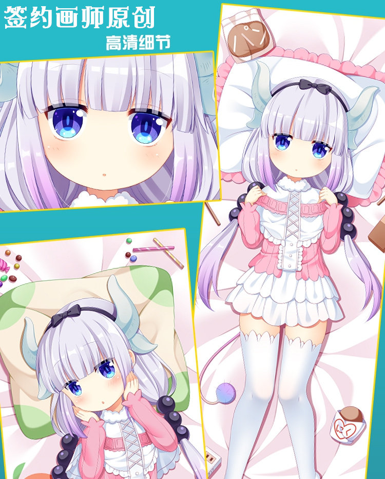 Coussin Manga - Ref 2689322 Image 58