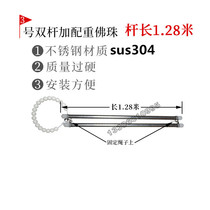 304 outdoor flagpole accessories hanging flag lifting pole red flag set pole 3 Double Pole 2 single pole No. 1 double pole No. 4 pole