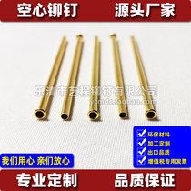 Factory direct H65 brass Full hollow tubular rivets hollow rivets 2 1x52 3 customized