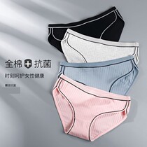 Panties womens pure cotton antibacterial size mid-rise fat mm100 cotton bottom crotch honeycomb threaded cotton large size panties women 200 pounds