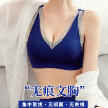 Fat mm200 pounds oversized bra gathered on the sub-bra large breast small sexy lace beauty vest style