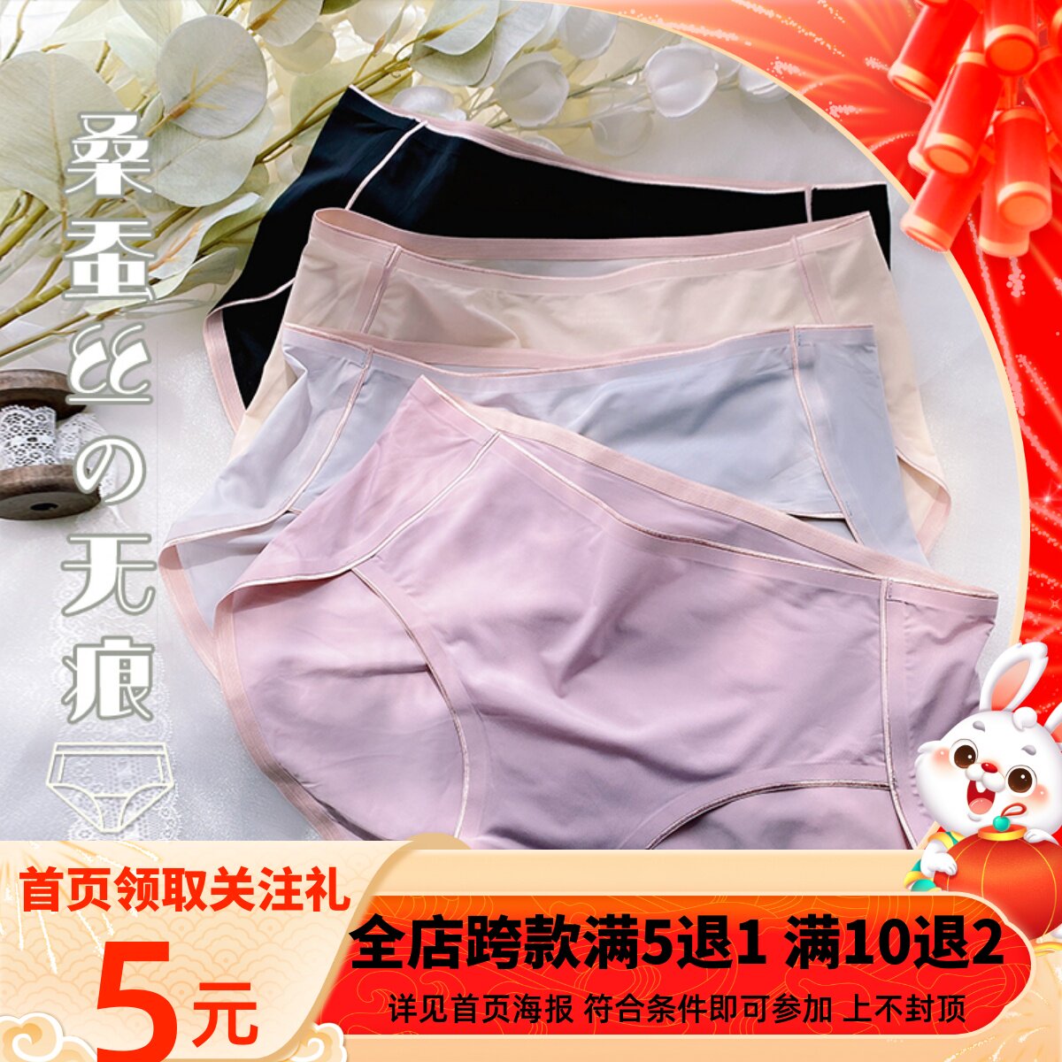 Ice silk large underpants 200 kg fat mm one slice of mid - waist inhibited silk inhibition crotch lady summer