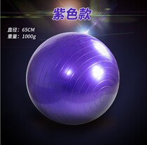 Sexual tools to assist womens yoga balls sm torture tools Couples sex toys sex toys flirting equipment