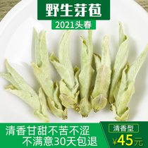 Wild Bud Bud 2021 Millennium Old Demon White Bud bud Bulk Birds mouth tea Puer tea Raw tea Puer spores 250g