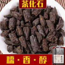 Nuoxiang Tea fossil crushed silver Yunnan Puer Tea cooked tea Old tea head bulk premium 500g Nuoxiang No 1 large