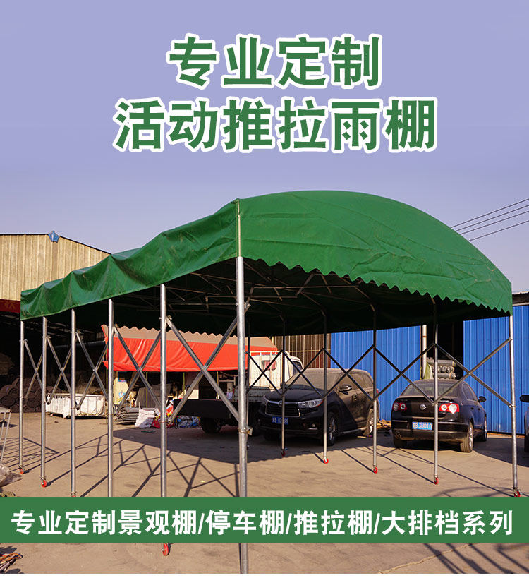 Push and pull canopy outdoor rainproof awning stall stretching parking carport home shed push lapont food stall tent