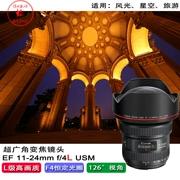 Canon 11-24 F4 EF 11-24mm f / 4L USM ống kính tròn zoom siêu góc rộng mới của máy ảnh DSLR