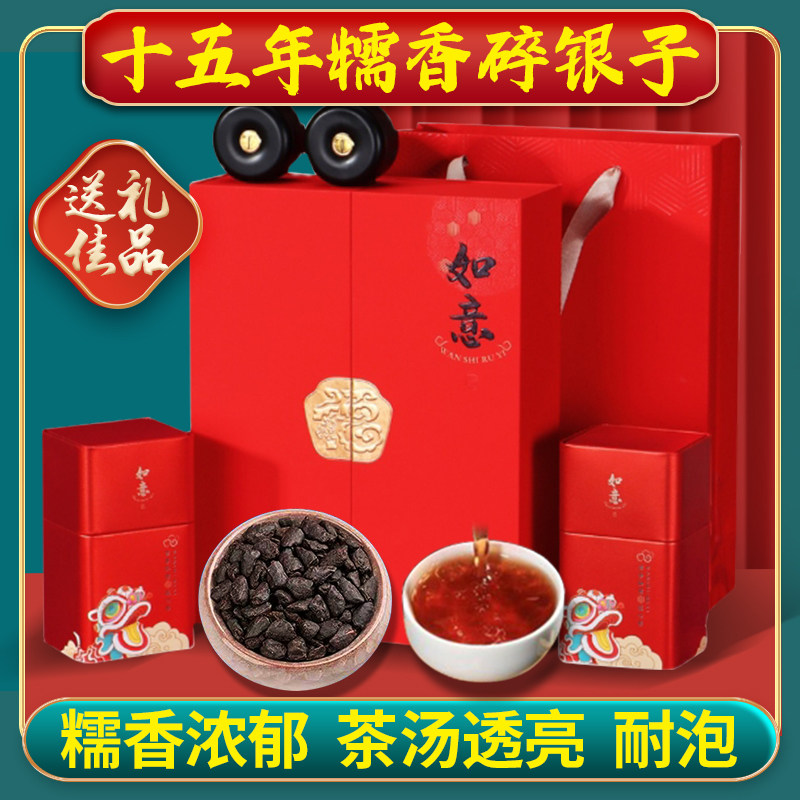 Fifteen years old glutinous rice fragrant crushed silver tea fossil Pu'er tea cooked tea Yunnan ancient tree tea special grade loose tea gift box