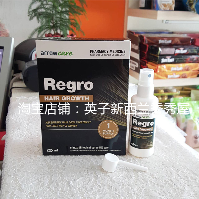 Spot New Zealand Regro Hair Growth hair spray 80ml men and women can use hair care