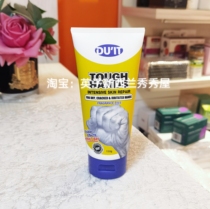 Spot New Zealand Australia DUIT Duit Australian hand cream hand cream 150g