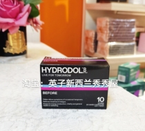 Spot New Zealand Australia HYDRODOL hangover tablets 20 tablets