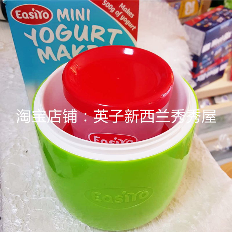 Spot New Zealand Easiyo dễ dàng máy làm sữa chua mini tuyệt vời mà không cần cắm máy làm sữa chua mini 500ml - Sản xuất sữa chua 	máy làm sữa chua ejy110slv