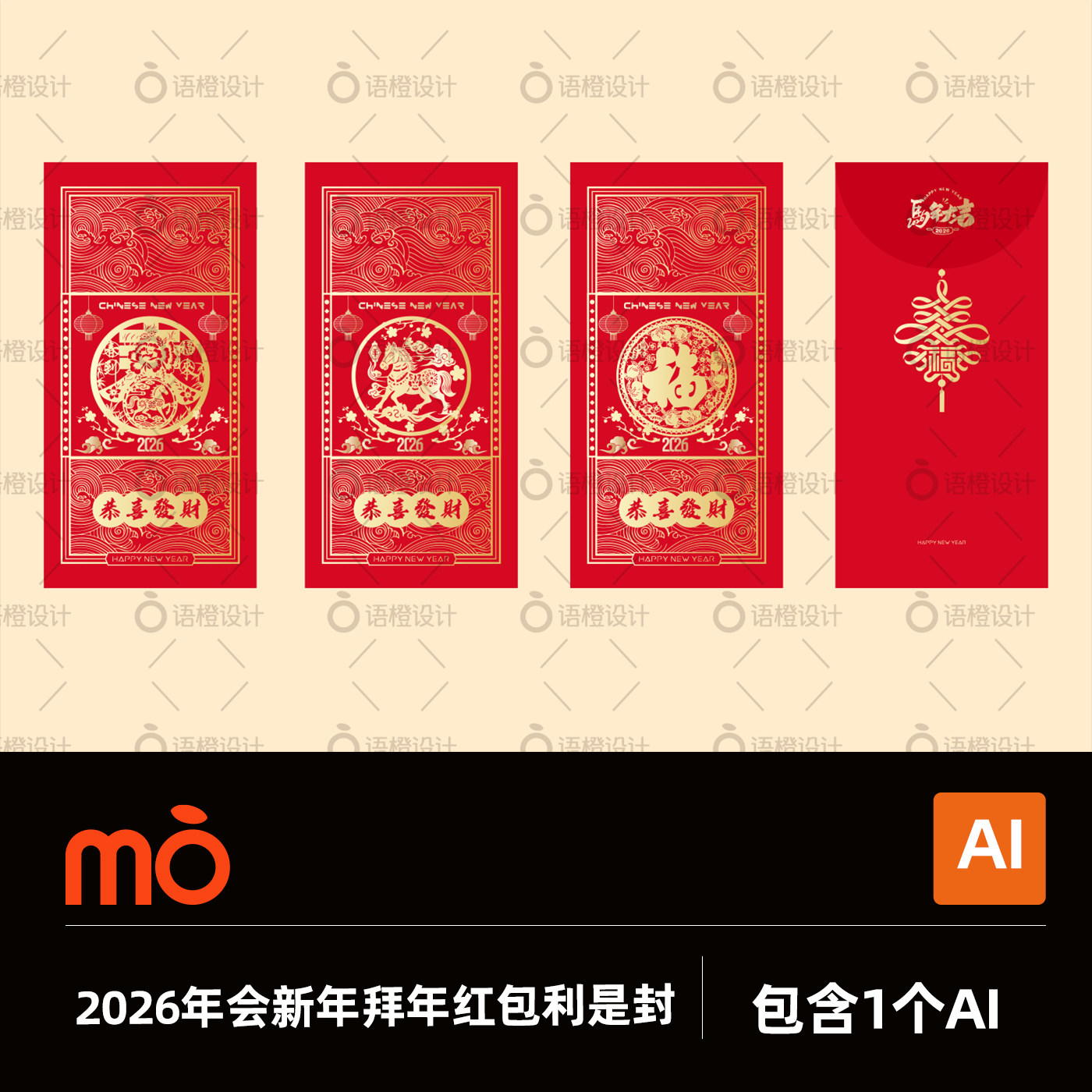 2026春节开工红包发放仪式怎么安排最得人心？