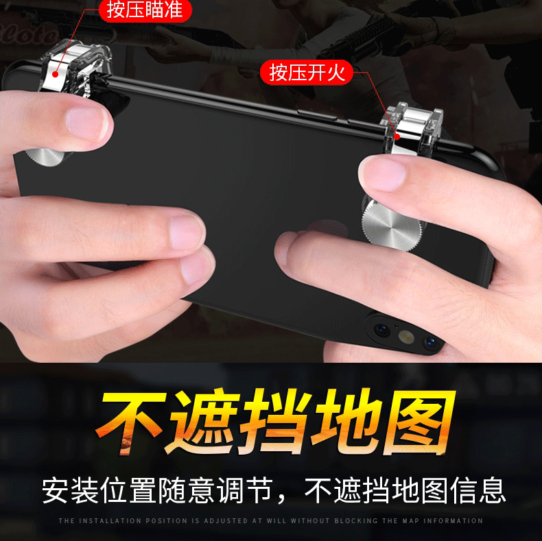 Samsung s8 / s9plus note8 J2pro c5 ăn gà tạo tác dành riêng cho gamepad nút tăng cường cảm giác tay cầm logitech