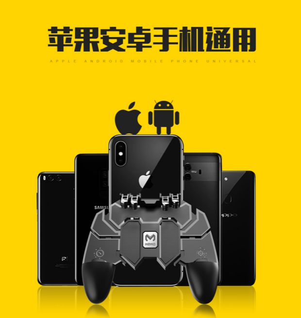 Huawei nova4 z3 kê 9 ăn gà giả sáu ngón tay lắc đầu nút tắt trò chơi phụ trợ điện thoại di động - Người điều khiển trò chơi phụ kiện bắn pubg