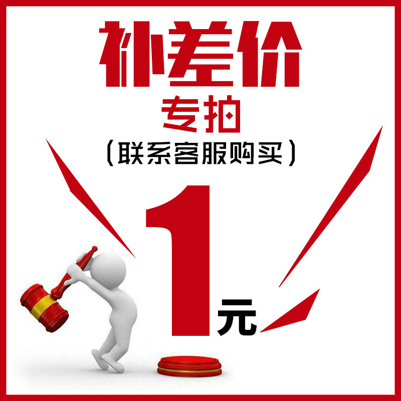 How much is the postage link of Pu Shi? How much is the difference?