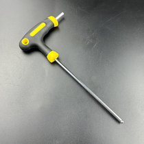 Roller skates T-shaped hex wrench 4mm ball head nail removal tool skates universal and durable hardened at both ends