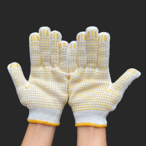 Labor protection gloves work thread gloves 600g cotton spinning protective gloves Labor care 900g thick thread gloves