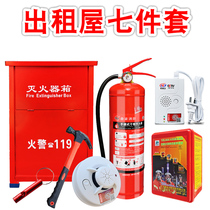 Rental house seven-piece set fire inspection 3C certification inspection worry-free fire extinguisher set mask household set