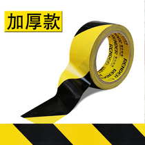 Warning tape PVC black and yellow zebra crossing warning ground label floor ground isolation strip color marking floor glue