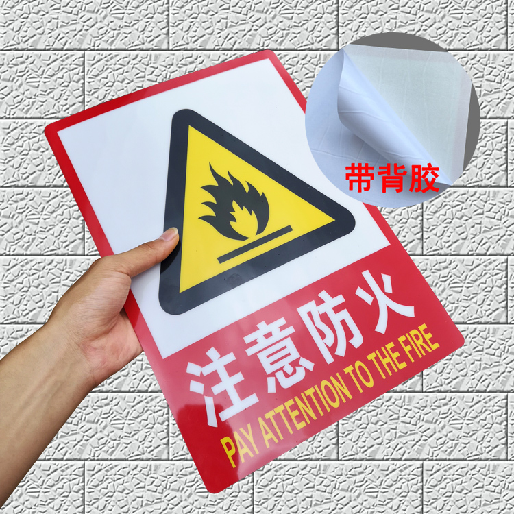 Attention to fire protection Tips fire protection Fire Protection Tips Fire stickers Note Fire Protection