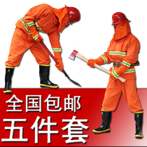 Fire suit 97 fire fighting suit flame retardant suit heat insulation suit firefighter fire protection clothing