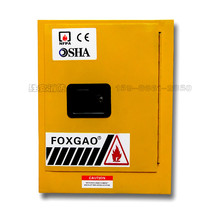 Industrial explosion-proof cabinet 12 gallons chemical safety cabinet dangerous goods storage cabinet explosion-proof box flammable liquid fire-proof cabinet